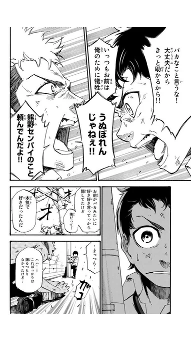 ①③ 