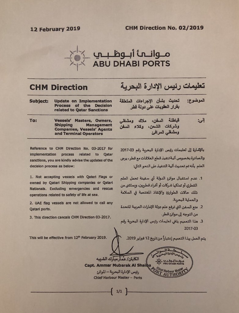 جابر الحرمي tweet media