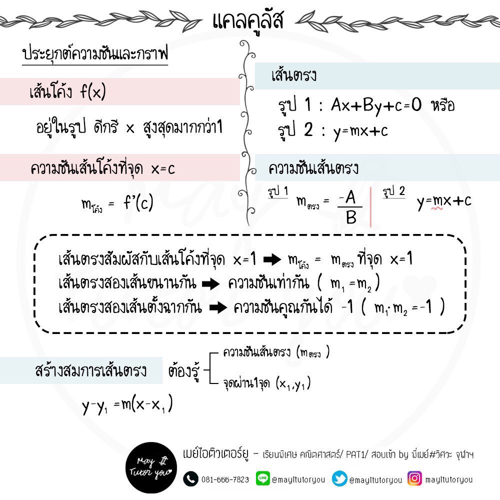 mayitutoryou tweet media