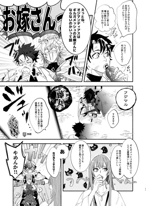 サンプル② 