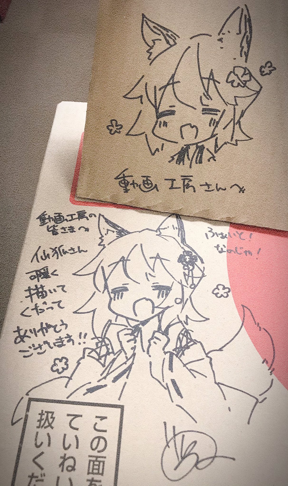 可愛いイラストコメント付き Twitter Search Twitter