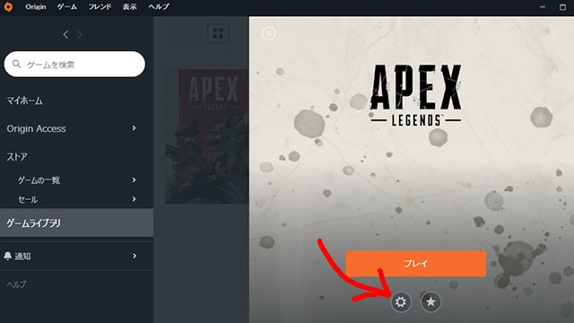 Apex Legends日本語wiki管理人 على تويتر Pc版apex Legendsのfpsの制限を無制限にする方法と起動する際の動画をオフにする方法です Fps Max Unlimited Novid をコマンドラインの引数に書き込んで保存するだけです エーペックスレジェンズ Apexlegends