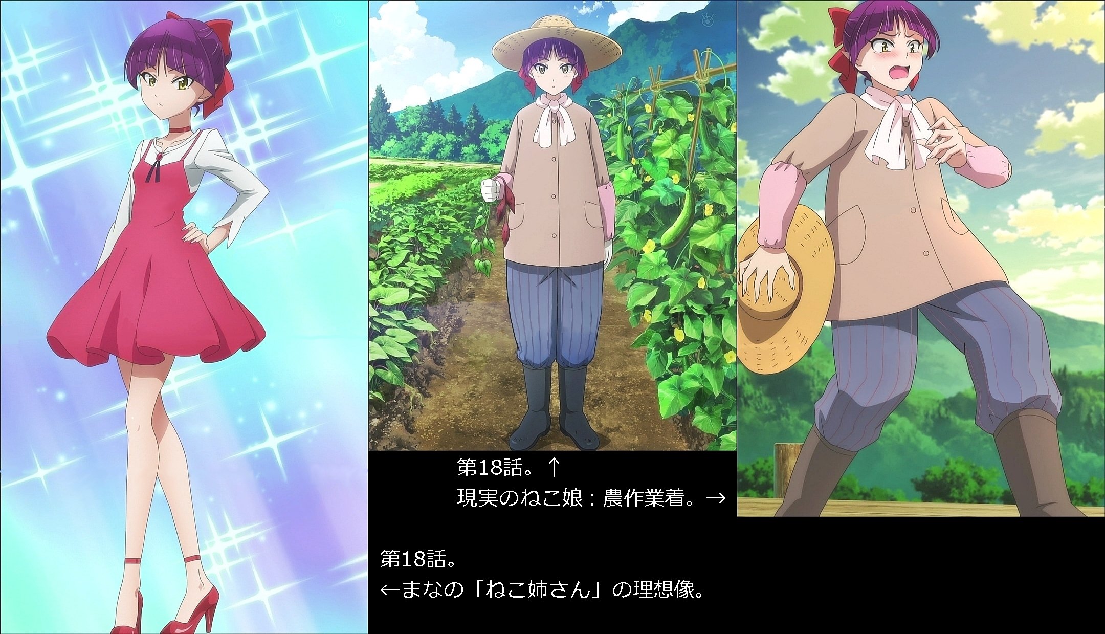 ねこ娘 ねこ娘 | XMarket | The world's largest XR (AR/VR) online store