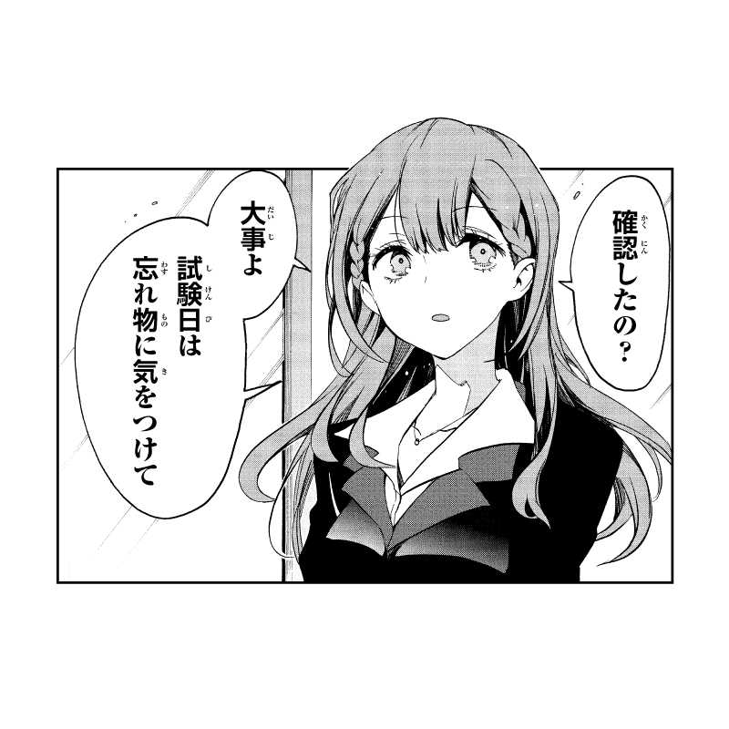 週刊少年ジャンプ感想まとめ 19年12号 Wj12 小妖精ナースあしゅみぃ 幻獣の花 ファンタジア 幸福の絶頂 絶望のどん底 渾 と コン 7ページ目 Togetter 週刊少年ジャンプ感想まとめ 19年12号 Wj12 小妖精ナースあしゅみぃ 幻獣の花 ファンタジア 幸福の絶頂 絶望のどん底 渾 と コン 7ページ目 Togetter
