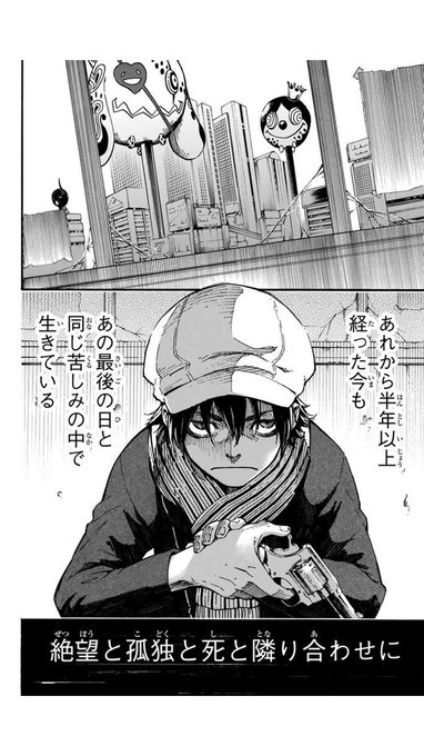 ノ村優介 Nomnii さんのマンガ一覧 リツイート順 4ページ ツイコミ 仮 ノ村優介 Nomnii さんのマンガ一覧 リツイート順 4ページ ツイコミ 仮