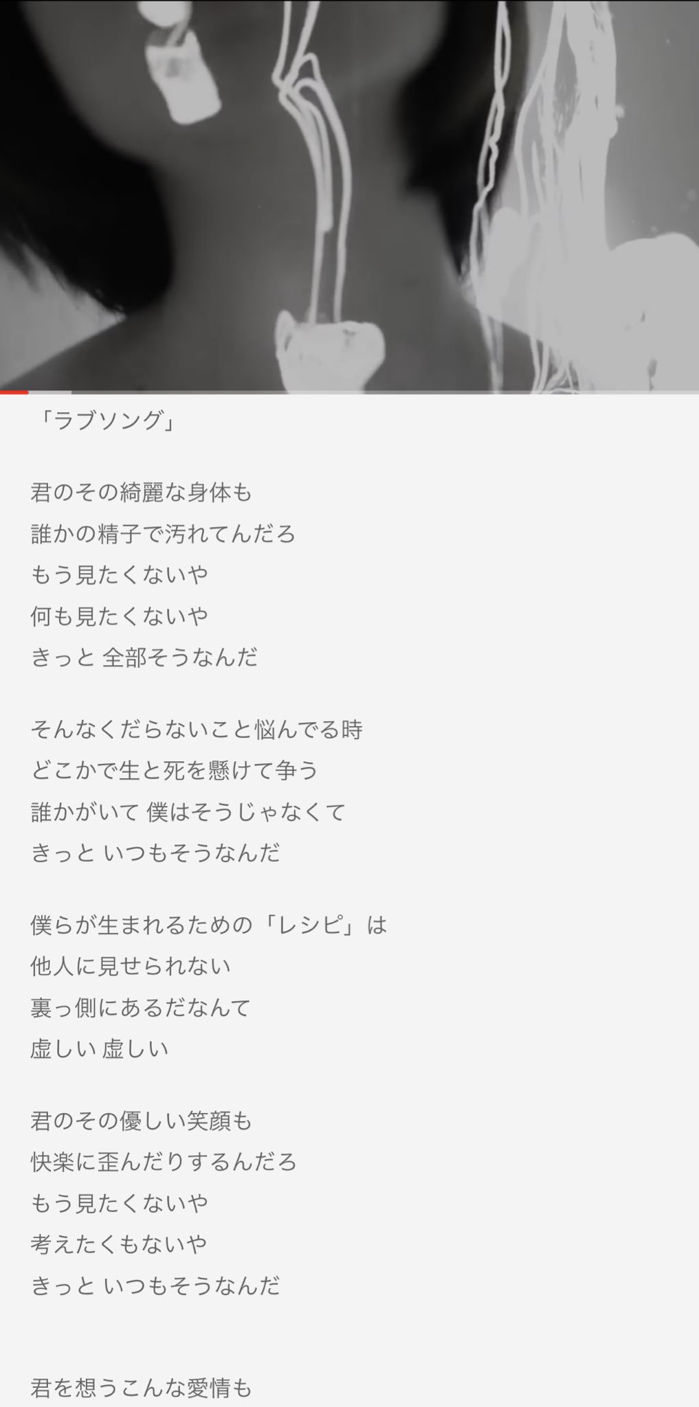 センチミリメンタル Youtubeの概要欄に歌詞全文載っています センチミリメンタル Youtubeの概要欄に歌詞全文載っています