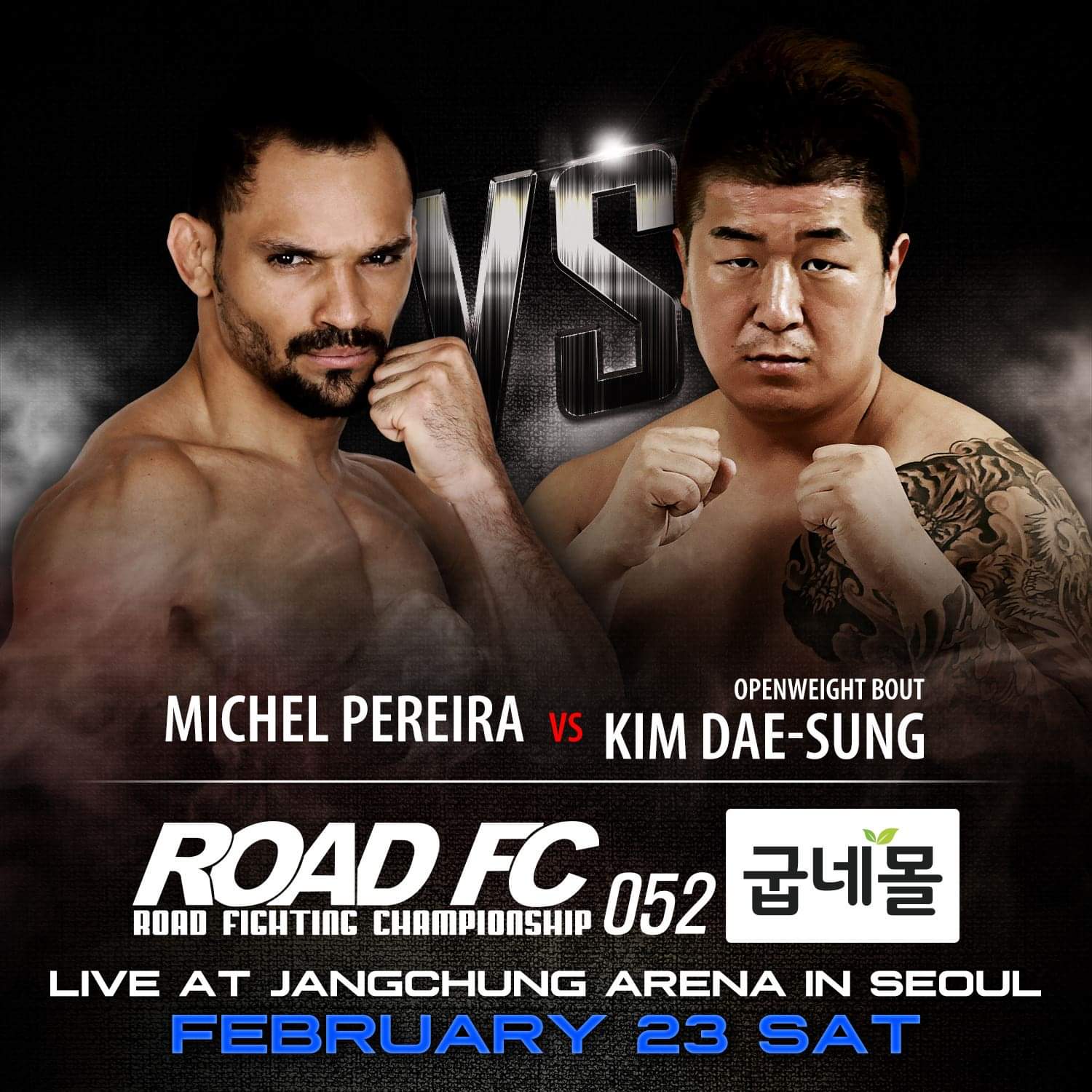 ROAD FC (로드FC) on Twitter: "Openweight madness! Michel Pereira vs Kim Dae- Sung 🤸‍♂️The Showman vs 🚂 The Freight Train 🍿 Must watch! Check out  Michel's highlight reel: https://t.co/FoDzp3Ffe3… https://t.co/5i146RNVW4"