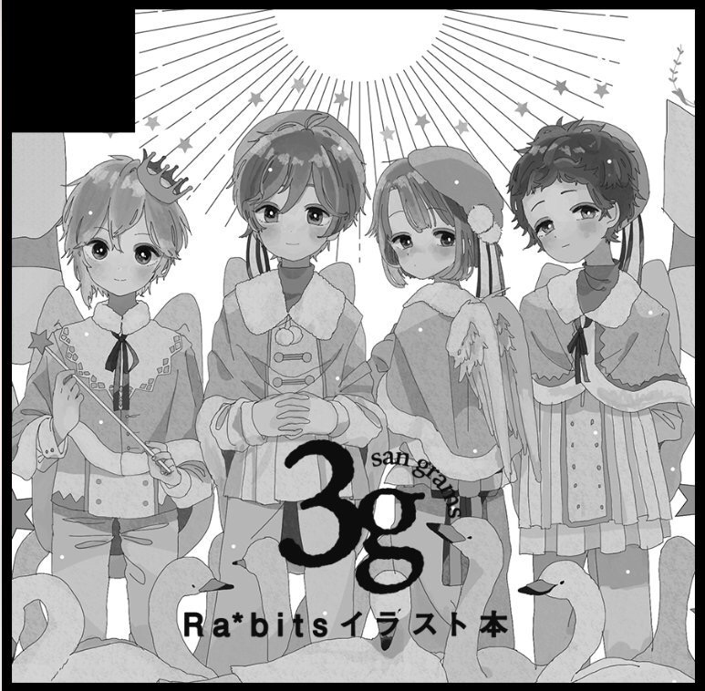 3月ブリデ 西3ホール エ46b でした!🥰おそらくRa*bitsスペースです!既刊は絶対あります 新刊がんばるぞ〜 