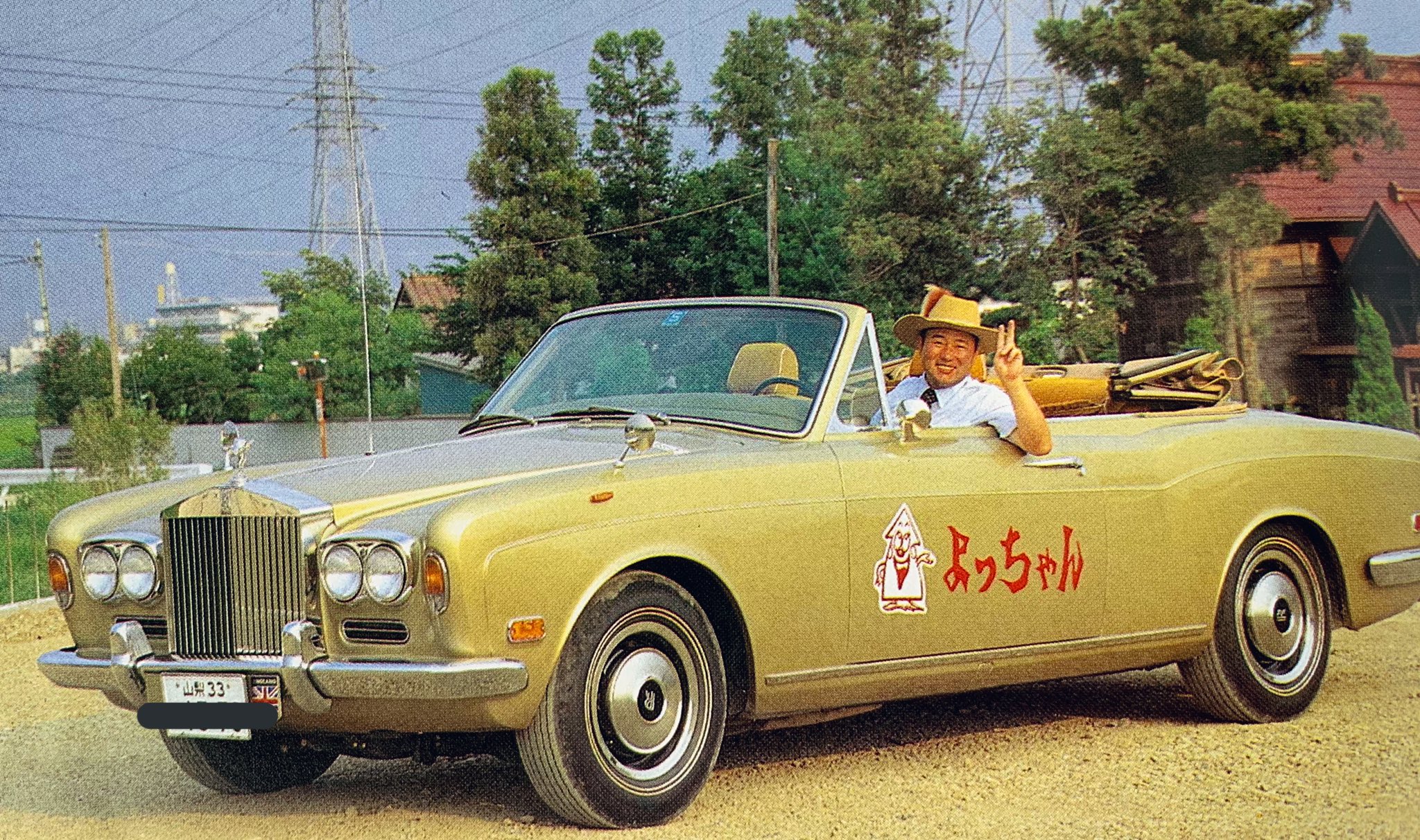 当時のメディア報道・掲載写真