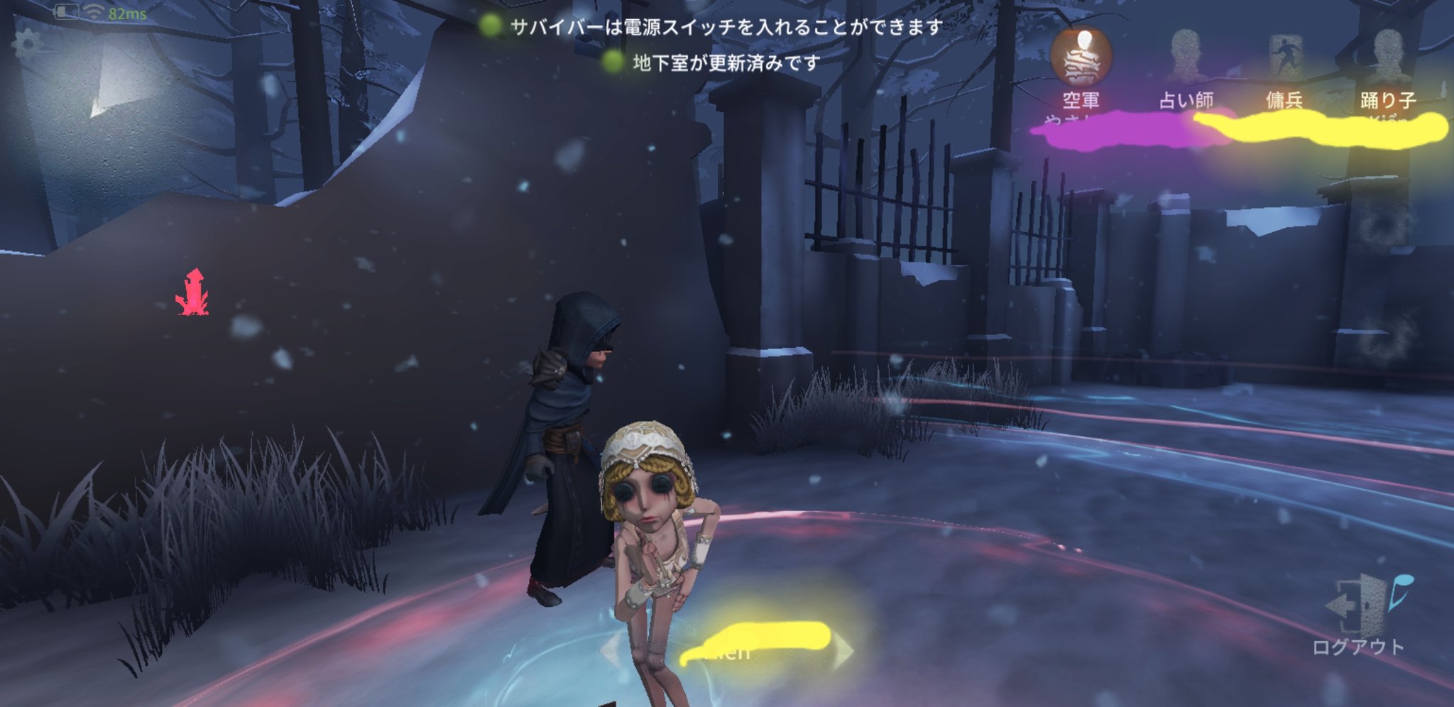 Masa15 まてまて 踊る暇あるなら助けにいってやれよ 第五人格 第五人格好きと繋がりたい 第五人格やってる人と繋がりたい アイデンティティv 第五人格フレンド募集 相互フォロー T Co Jl9hcwzayd Twitter