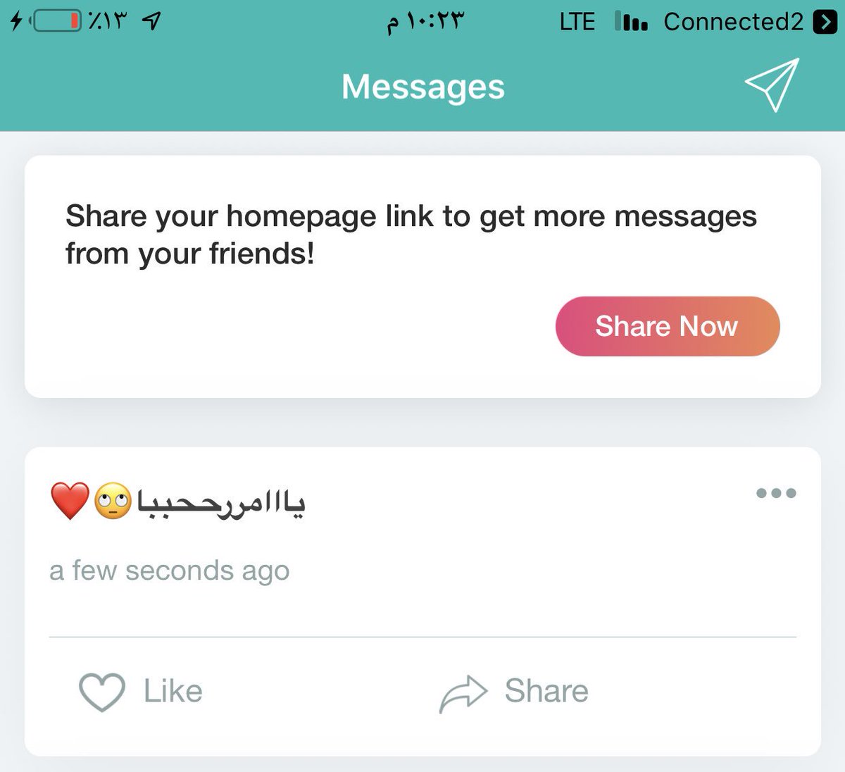 - البقابـّك ي مرحب 💘