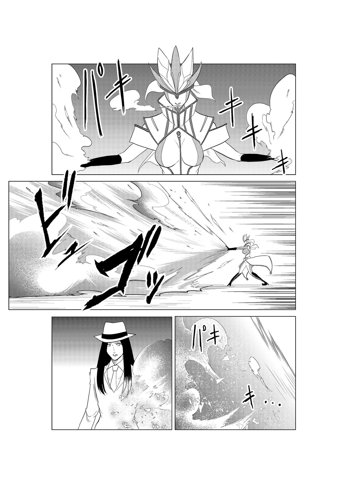 焼き芋ハンサム斎藤 1000円ヒーロー第72話がマンガワンにて更新されています 先週の一言で案外ペットに ひじき と名付けている方がいるのを知りました 申し訳 裏サンデーでは71話 先読みでは73話が更新されていまうs そちらもよろしくお願いします 焼き芋ハンサム斎藤 1000円ヒーロー第72話がマンガワンにて更新されています 先週の一言で案外ペットに ひじき と名付けている方がいるのを知りました 申し訳 裏サンデーでは71話 先読みでは73話が更新されていまうs そちらもよろしくお願いします