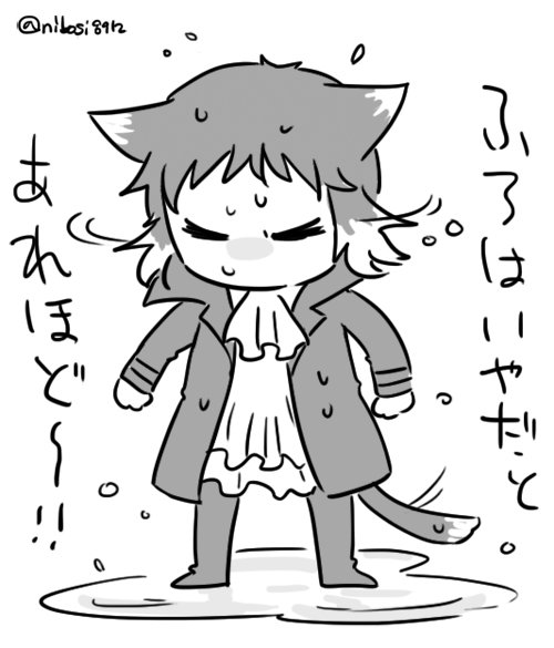 にゃんにゃんの日!すなわち猫たがわ君の日!ふんすふんす https://t.co/zpQRq7w7Aq