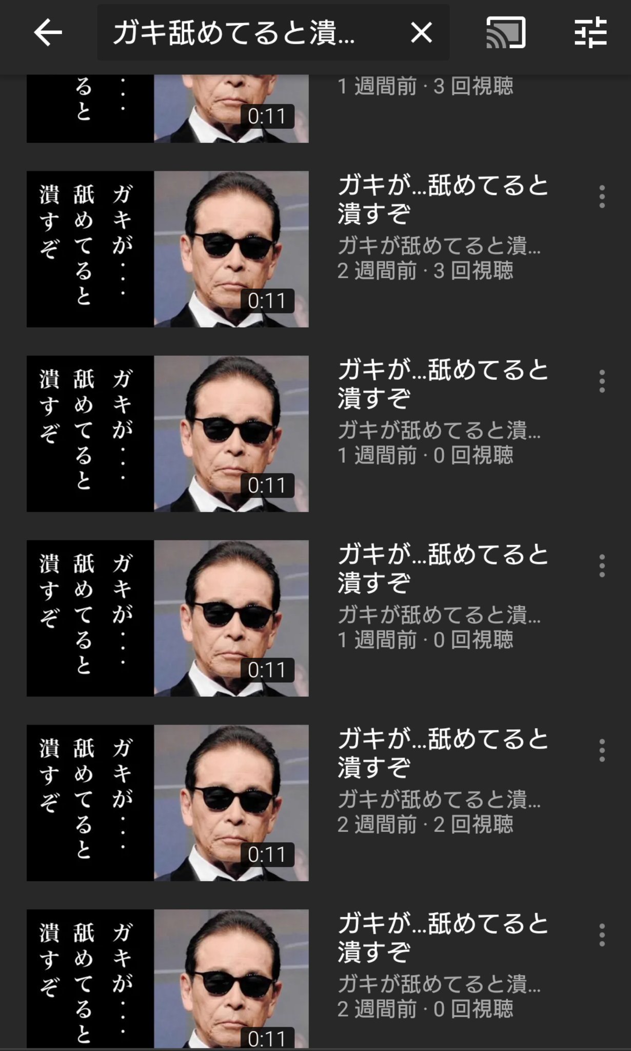 O Xrhsths 白梛 Shirana Sto Twitter ガキが舐めてると潰すぞ 多過ぎだろぉ 困惑 タモリ Youtude ガキ O Xrhsths 白梛 Shirana Sto Twitter ガキが舐めてると潰すぞ 多過ぎだろぉ 困惑 タモリ Youtude ガキ