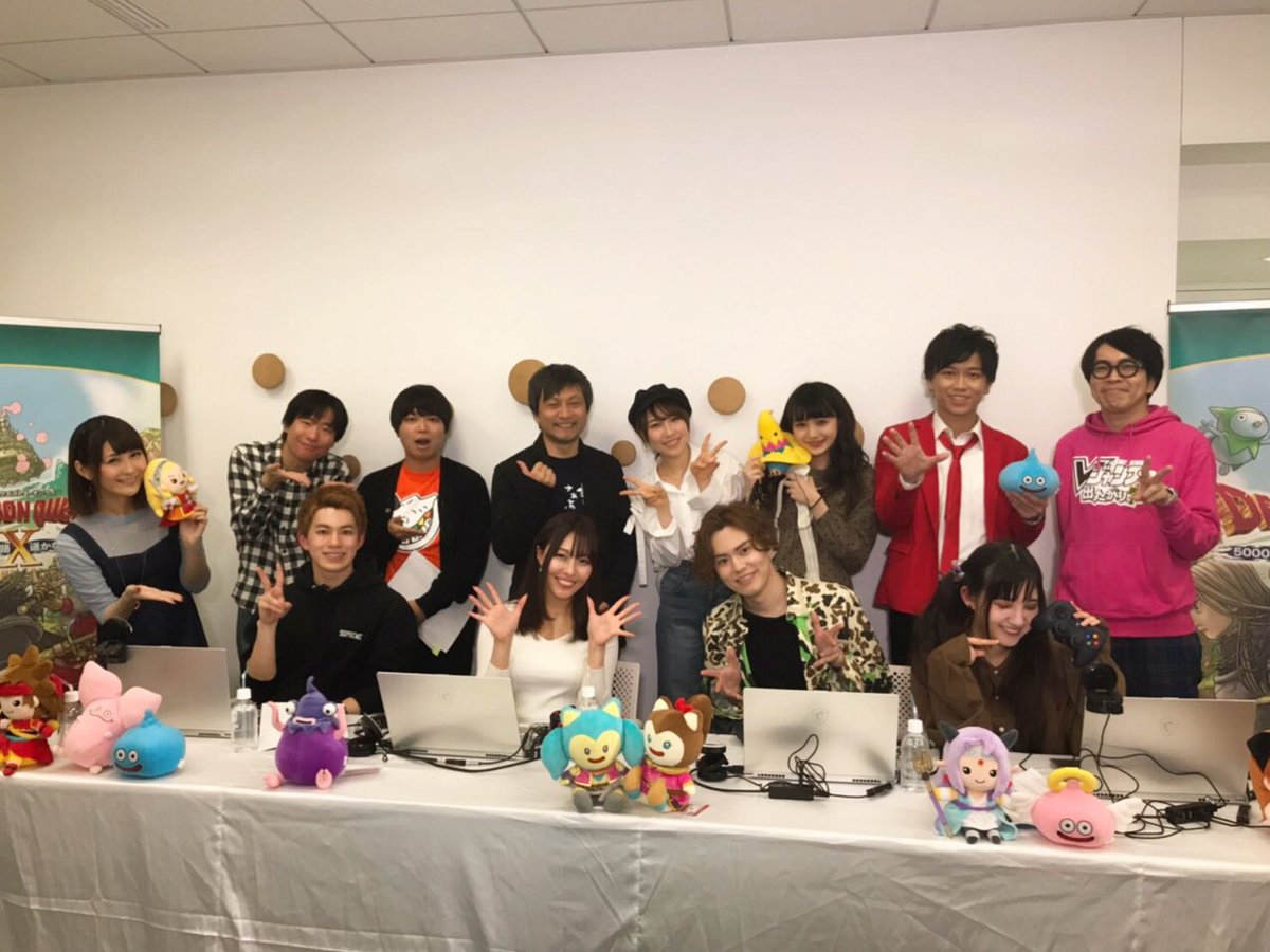 見てくれてありがとうございましたあ、
今日のりりはおかしかったね、でも大丈夫だよ^_^20歳なりたてだから^_^

7期の皆さん本当に面白いです。見てて永遠わらってます。最高です。
これから一緒に頑張っていきましょ！宜しくお願いします♡

6期も盛り上がっていくよ。
#超DQXTV #DQX #初心者大使