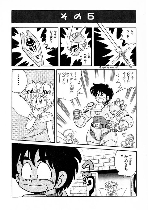 最も共有された 松本 かおり 漫画 最も共有された 松本 かおり 漫画
