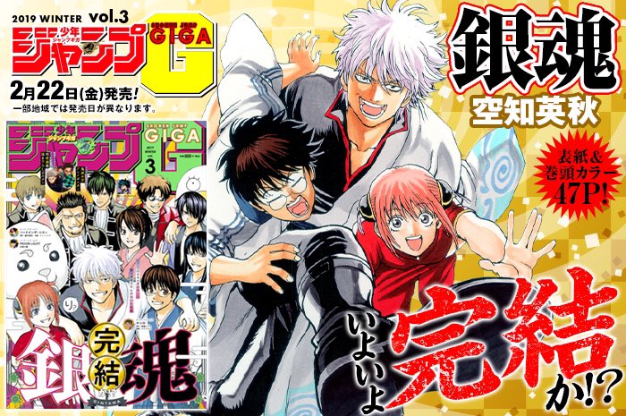 本日発売のジャンプGIGAにて、ジャンプ+に続きこちらでもショート読切を掲載させて頂いてます!
『ゲーセン異文化交流』という外国人少女とゲーセン店員の話です!ダッフルコート!よろしくお願いします!
#ジャンプGIGA