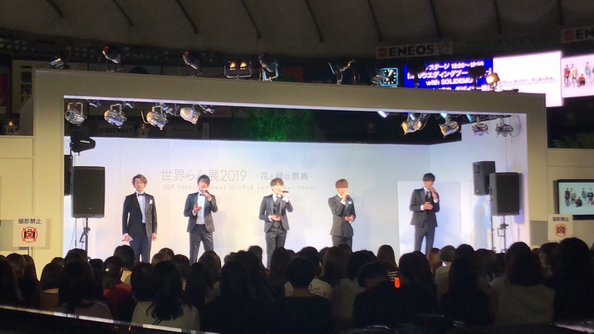 ym02999383's tweet photo. わぁ蝶ネクタイ大好物。しゅんさーん✨ https://t.co/EfnC80JPW2