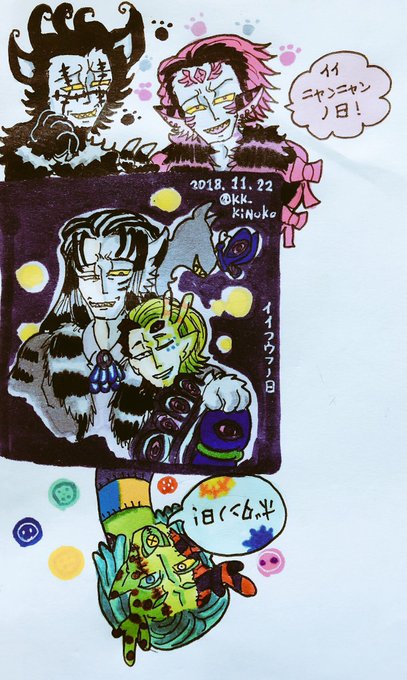 芋虫のtwitterイラスト検索結果 古い順