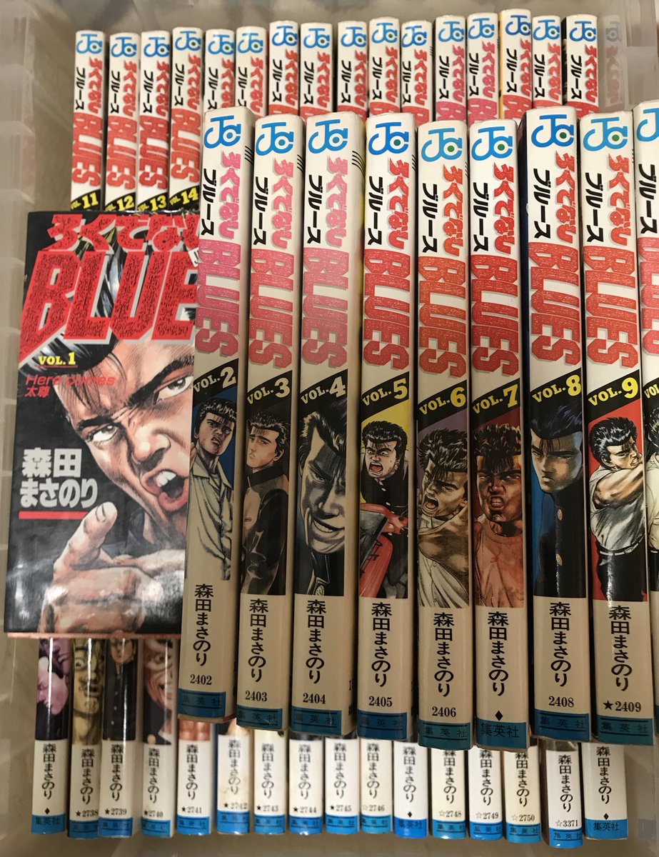 アメトーーク で ろくでなしブルース が話題に 6ページ目 トレンドアットtv アメトーーク で ろくでなしブルース が話題に 6ページ目 トレンドアットtv