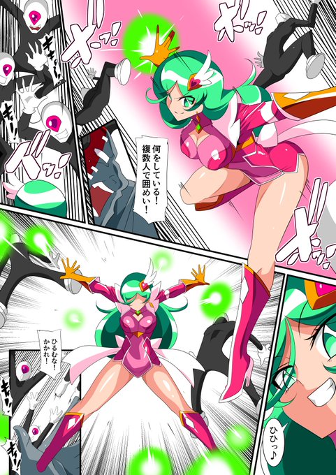 【短編漫画】サイコレディミーティア VS Dr.フランケン Aパート 計6枚
を各パトロンサイトに投稿しました!

3枚新規ページを追加しています!

https://t.co/2LT7LGbFdv
https://t.co/EF5qVbjncC
https://t.co/N9ocfVOTFT 