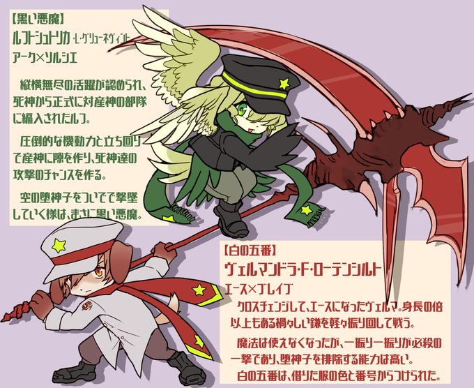 死神のtwitterイラスト検索結果 古い順 死神のtwitterイラスト検索結果 古い順