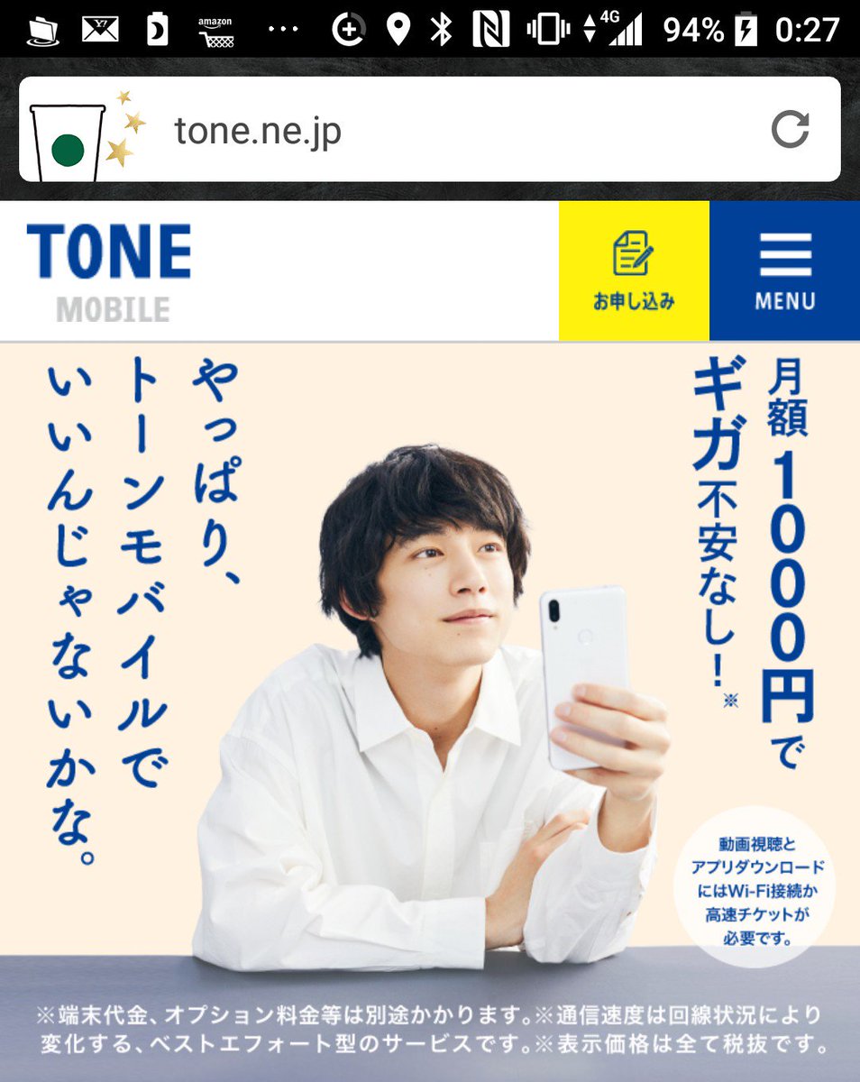 Tonemobile Twitter Search Tonemobile Twitter Search