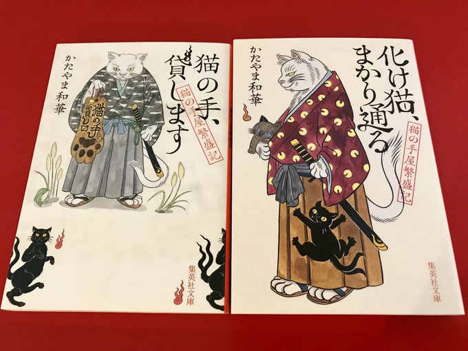 集英社 の評価や評判 感想など みんなの反応を1時間ごとにまとめて紹介 ついラン 集英社 の評価や評判 感想など みんなの反応を1時間ごとにまとめて紹介 ついラン
