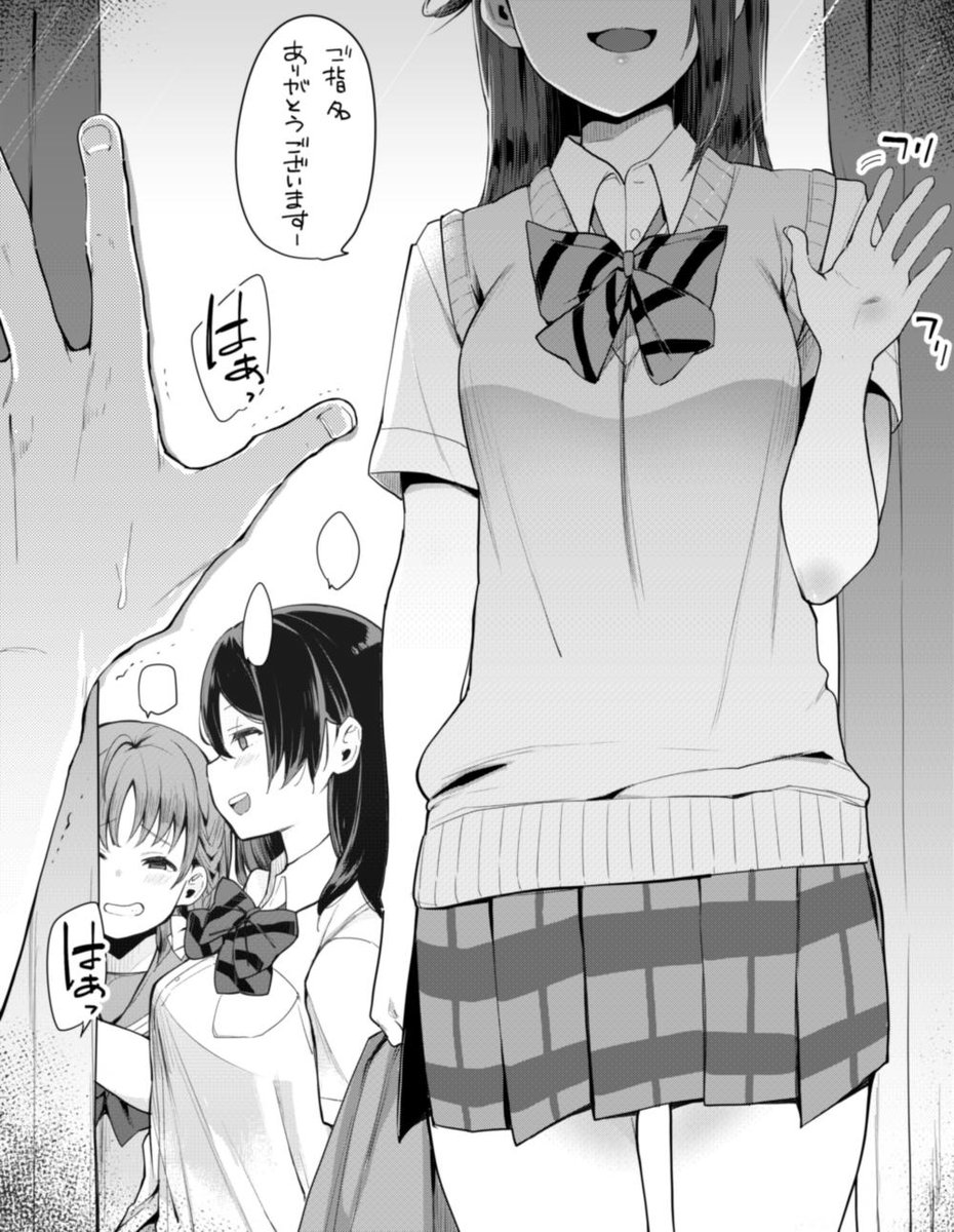 そんな…スクールアイドルを見学できる店があるなんて、俺は絶対に信じないぞ… 