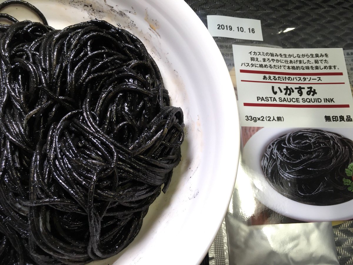 完結 市販パスタソース食べ比べ 実食レポ 21年5月日新作追加 和えるだけ全141品 その他10品 新製品追加中 2ページ目 Togetter 完結 市販パスタソース食べ比べ 実食レポ 21年5月日新作追加 和えるだけ全141品 その他10品 新製品追加中 2ページ目 Togetter
