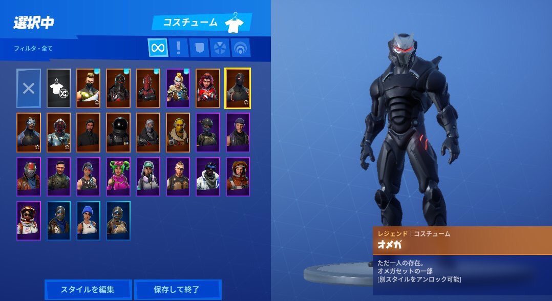 Fortnite偽物bot Fortnit Twitter Fortnite偽物bot Fortnit Twitter