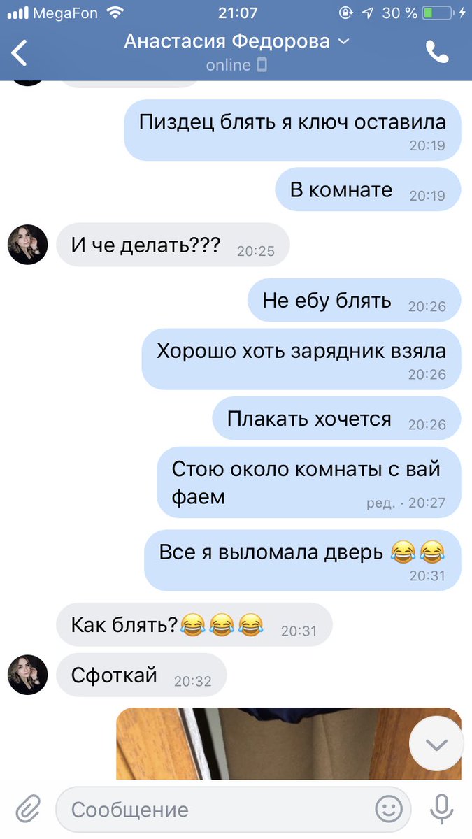 DoraKnowss's tweet photo. От «плакать хочется» до выломанной двери всего 5 минут) https://t.co/5Zvy1VBoUH