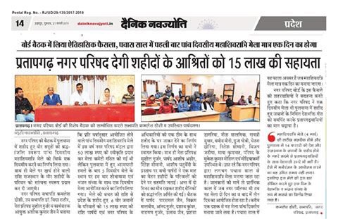 kamleshDoshi8's tweet photo. https://t.co/HrgzHmqwlQ
