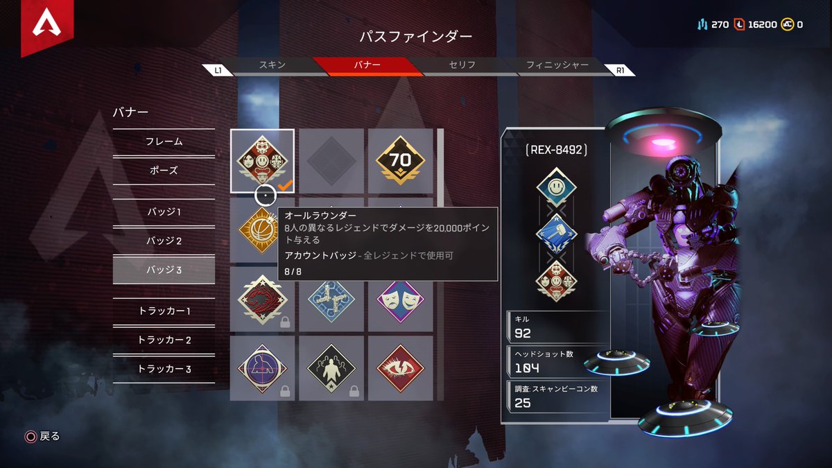 オールラウンダー Apex オールラウンダー Apex