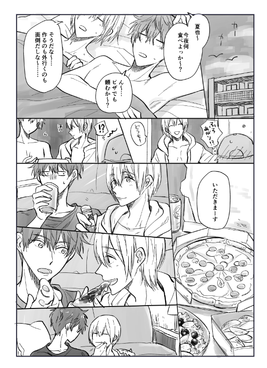 こういう感じの夏尚がだらだら食べてるか寝てるかっていう本当になんの起承転結もないものを今やってます 間に合えば表紙込12Pの100円本にしようかなと 間に合えば 