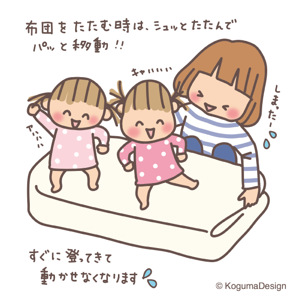 散髪 出血 追い払う 布団 たたむ イラスト Kyotoestate P Jp 散髪 出血 追い払う 布団 たたむ イラスト Kyotoestate P Jp