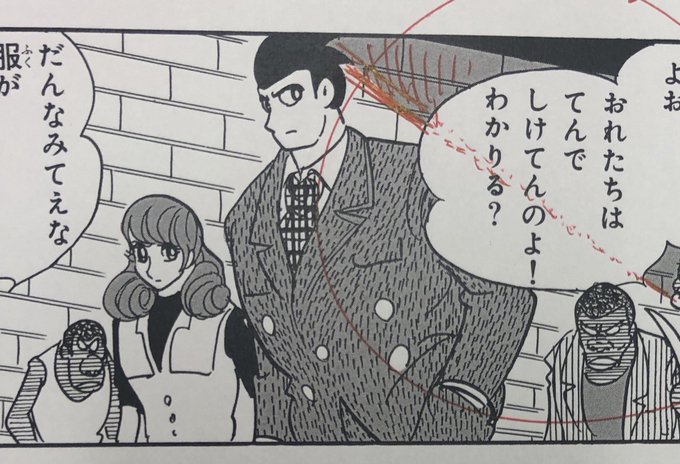 早瀬マサト Hayasemasato さんのマンガ一覧 ツイコミ 仮 早瀬マサト Hayasemasato さんのマンガ一覧 ツイコミ 仮
