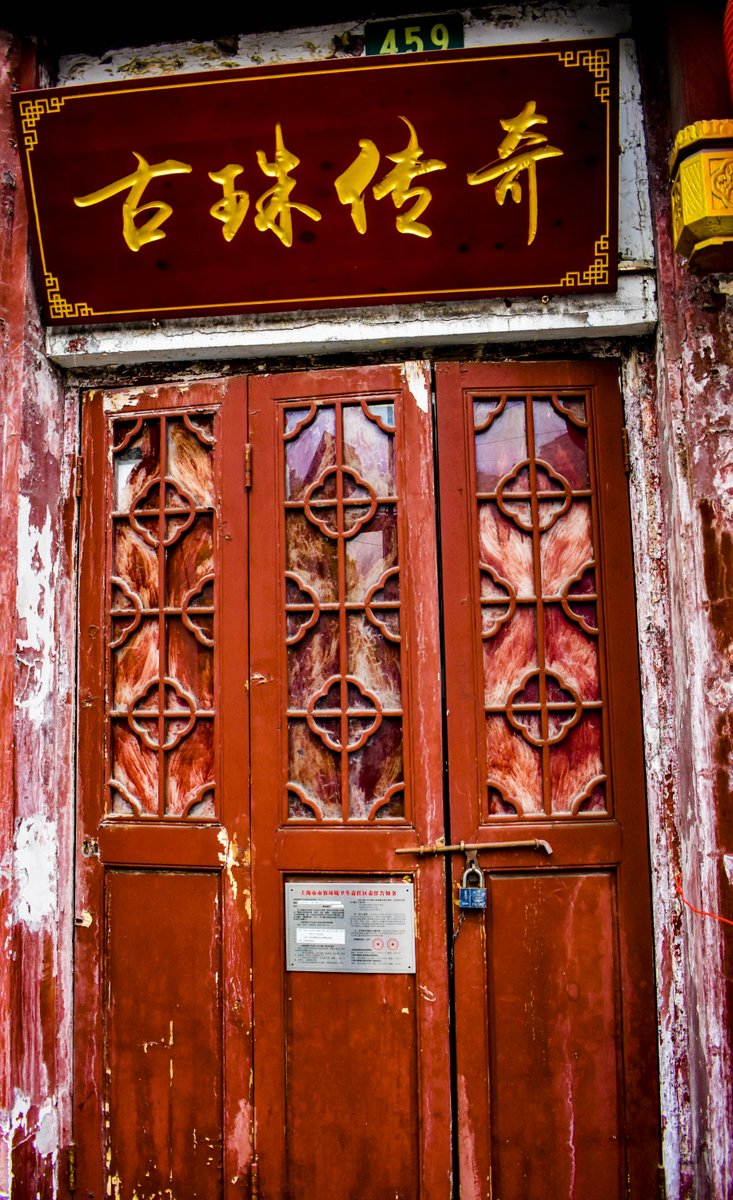tm_shanghai's tweet photo. #olddoor

#chinesedoor #chinesedoors #olddoors #yuyuan #asiafoodtour #asianfoodtour #foodtourshanghai #foodtour #foodtours #foodtourism #foodtourist #foodtourinshanghai #foodtourchina #foodtouring #chinafoodtour #shanghaifoodtour #shanghaifoodtours #tailormadeshanghai https://t.co/p9v8EC1aNX