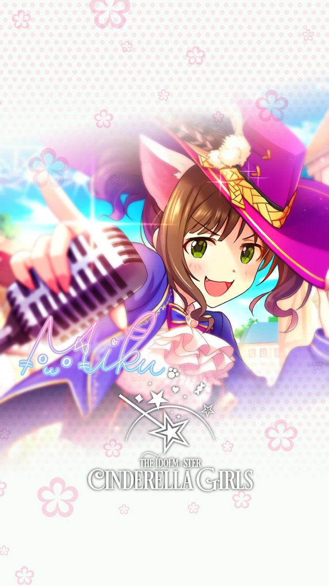 O Xrhsths じょにーp Sto Twitter 思い付きiphone壁紙 ﾊﾞﾛﾝｻﾞｷｬｯﾄ 前川みく デレマス Iphone壁紙デレステ 前川みく 前川みく生誕祭19 気に入っていただけたら フォロー Rtお願いします