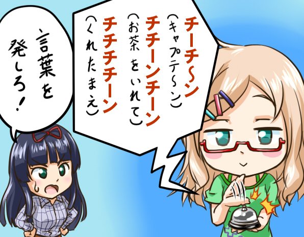 この絵がラストかもしれない・・・!
タイトル「しゃべるのも おっくう」
#オルガル2 #オルガル2ひとこま 