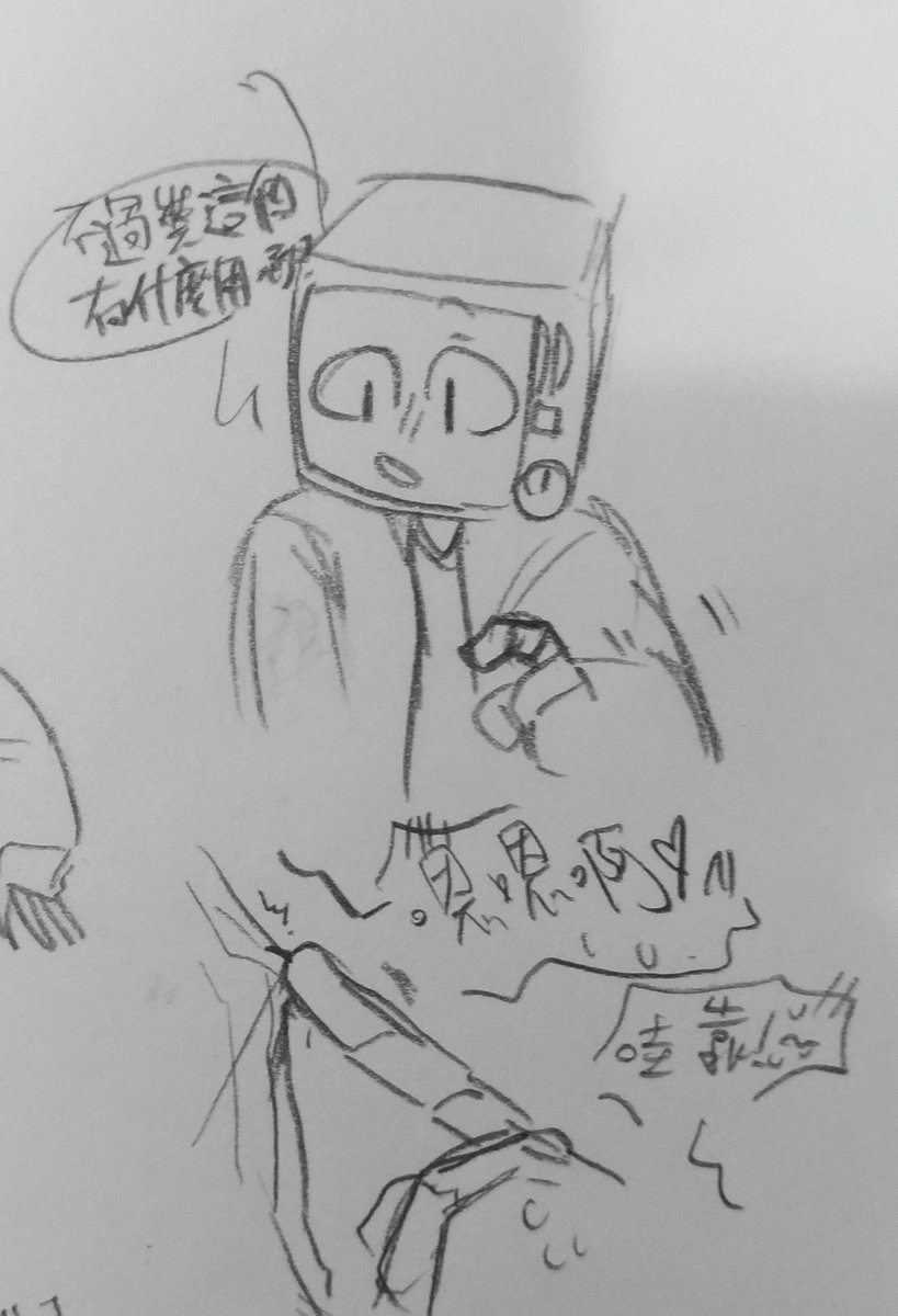 MintRol0515's tweet photo. Tits👀

#Rol_stuff #OC #Toffee #Ozza https://t.co/yH5m5PCbkh