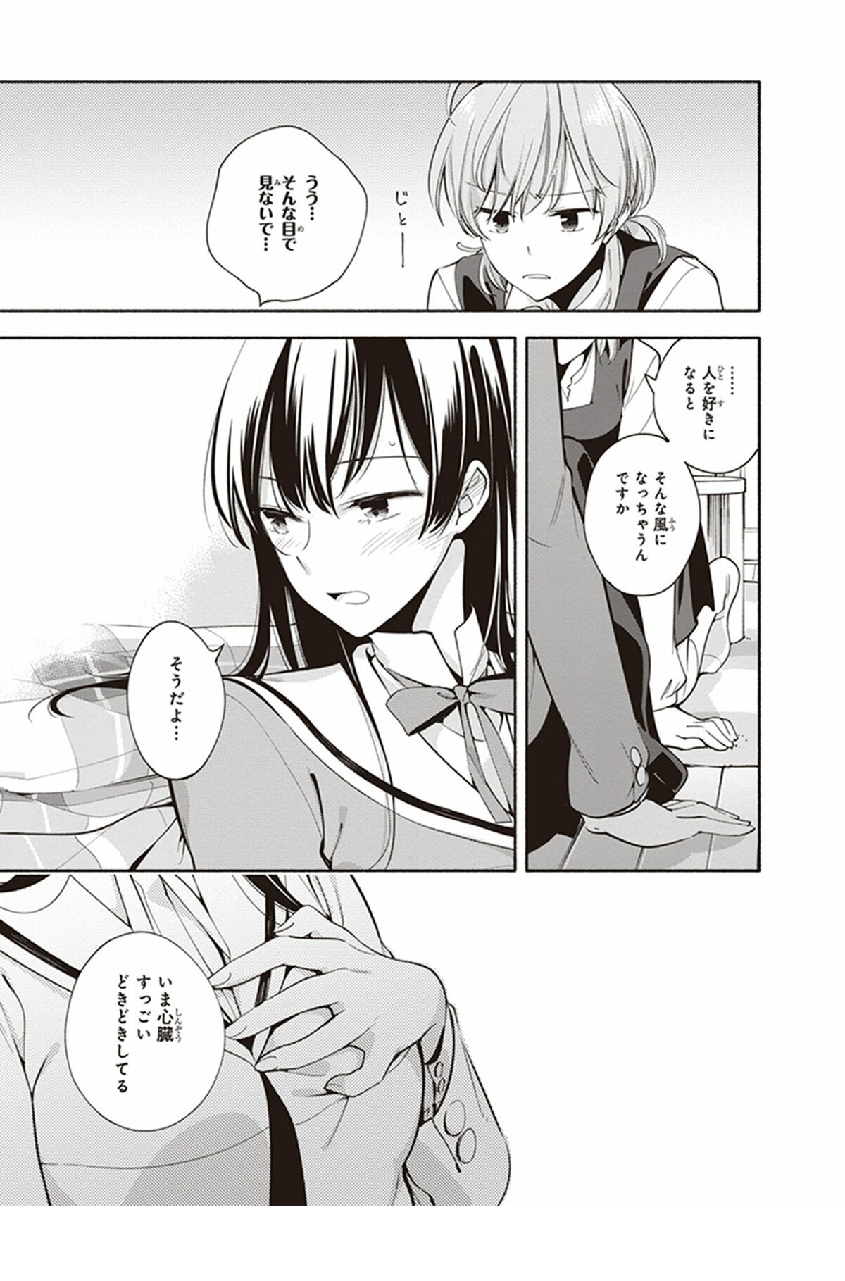 リリー on X: 