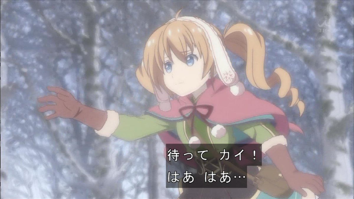 グリムノーツ The Animation 第7話 感想 童話の雪の女王ってアナ雪とだいぶ違うのね
