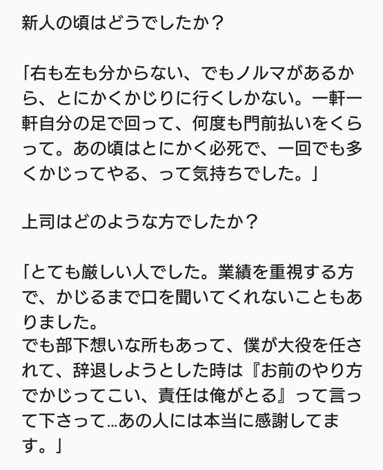 注目 画像ツイート おしりかじり虫 2ページ目 アニメレーダー 注目 画像ツイート おしりかじり虫 2ページ目 アニメレーダー