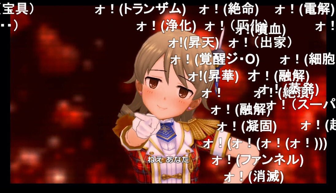 アカツキ V Twitter 森久保がこちらに目線を合わせる不具合 って何だよｗｗｗ動画見たろｗｗｗ 終 制作 著作 T Co Z7a2du0fpl