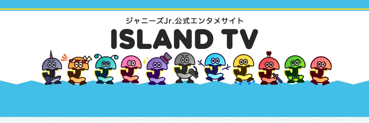 SixTONES info on X: "ISLAND TVさん公式ツイッター @j_islandtv  のヘッダーのキャラクターは各グループのようです。SixTONESのキャラクターは真ん中でマイクを持ってる黒卵だと思われます。  https://t.co/4zp4TzG8QV" / X