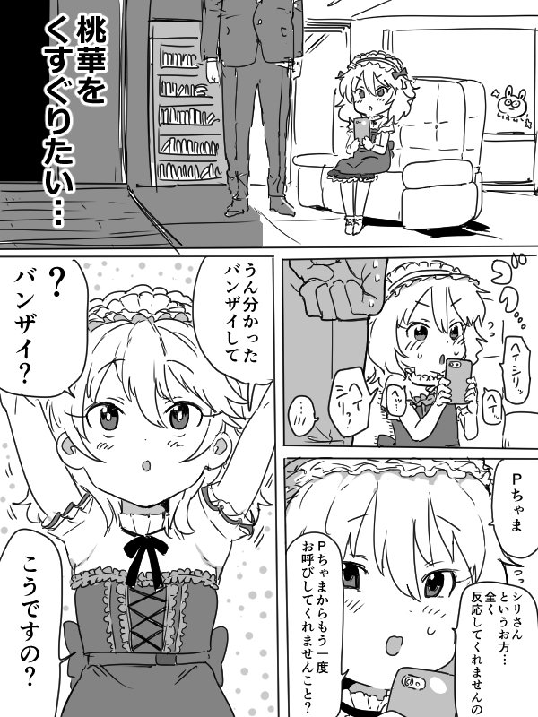 ミキュ口 な なにィ こ これは 今まで読んでいたエロマンガは ミキュ口 な なにィ こ これは 今まで読んでいたエロマンガは