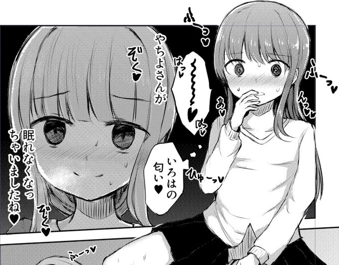上村なびあ きらら掲載中 8 15chaosgroup さんのマンガ一覧 リツイート順 8ページ ツイコミ 仮 上村なびあ きらら掲載中 8 15chaosgroup さんのマンガ一覧 リツイート順 8ページ ツイコミ 仮