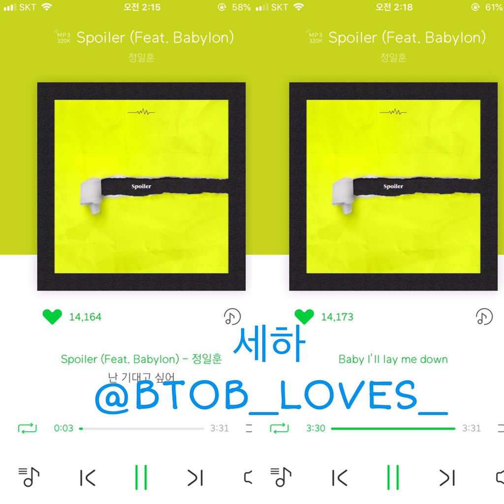 BTOB_LOVES_'s tweet photo. @Gamgyulmim_321 https://t.co/BwnkC90RIx