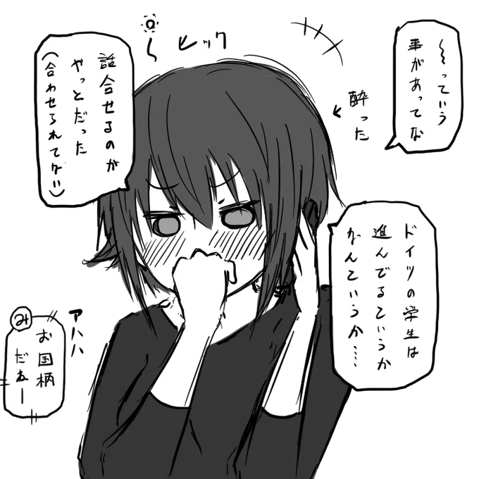 お姉ちゃんは勤勉でお年頃(猥談おまけ)。 